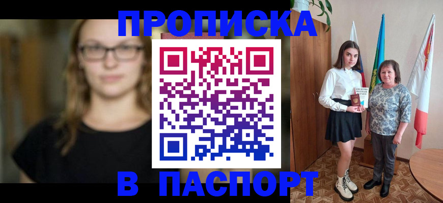регистрация для школы в Оленегорске